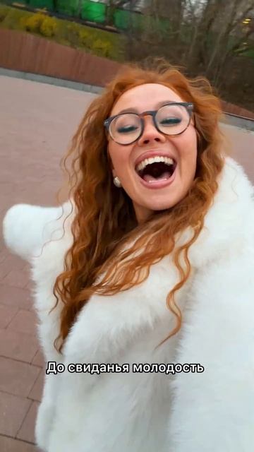 Наша новая песня до свидания, молодость выходит завтра 04.12. смотреть онлайн