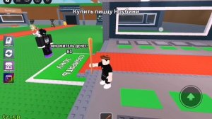 пранк на другом в Steal a Brainrot)😄😁😁😁😁