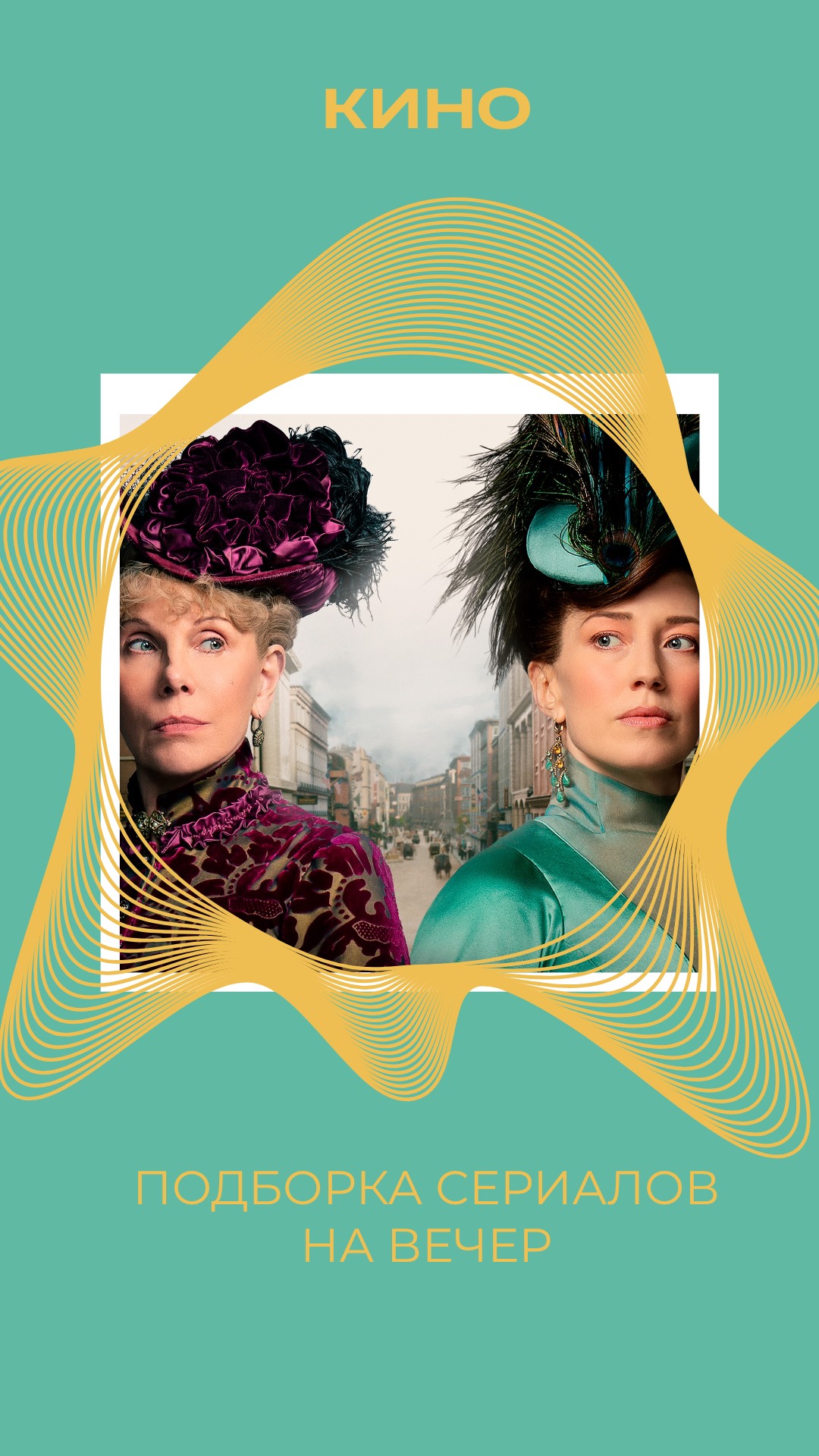 ПОДРОБНОСТИ ТУТ смотреть онлайн