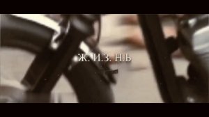 GugaST project-Жизнь