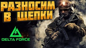 ПРОКАЧИВАЕМ СЕЗОННЫЙ ПРОПУСК