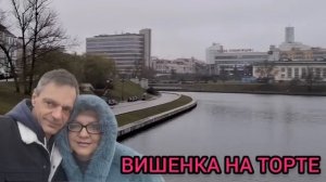 ДАНА КОМАНДА ФАС! ОЛЬГА УРАЛОЧКА LIVE. ОБЗОР.