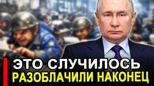 Это произошло...Ранее утро..ЕС в панике Три минуты до Берлина.Россия последние новости.