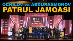 Мана бу ерда ИИВ Академиясининг "Патруль" жамоаси зални портлатган экан ростдан ҳам