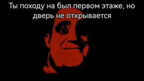 МИСТЕР ИСКЛЮЧИТЕЛЬНЫЙ l Страшный лифт смотреть онлайн