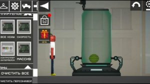 секретный мелон в мелон сандбокс