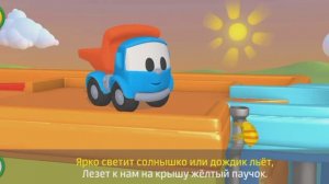 Детский развивающий мультфильм, слушаем песенку.