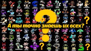 ВСЕ Улыбающиеся Твари за 30 минут (покажите родителям) от MrExplainer и Buggy Huggy (русский дубляж)