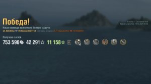 Линкор Massachusetts B: +183к урона 6 фрагов - Мир кораблей (World of Warships)