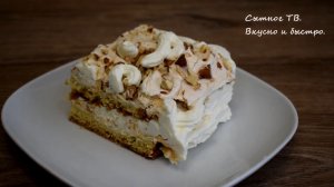 Лучший в мире торт! Никто не поверил, что я его пекла сама, думали,что магазинный