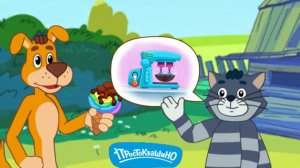 Игра "Простоквашино", Развивающая игра для детей. Мультигра. Сборник.