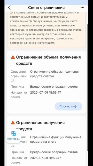 Ограничения получения на Алипей кошельке СНИМАЕМ смотреть онлайн
