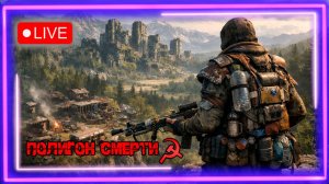 👻ТАЙНАЯ КОМНАТА ☭СССР☭ ЧТО 👀СКРЫВАЮТ 🛠️РАЗРАБОТЧИКИ?