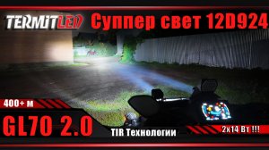 Лонсин X Woolf 1000 Вынос, шноркель, бампер и супер Свет 8 мин