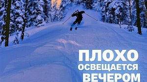 (ч.2)Берёзовая роща (спуск на скорости)