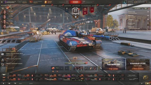 играем в танки смотреть онлайн