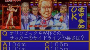 Quiz King of Fighters / クイズ キング オブ ファイターズ (1995) [Neo Geo]