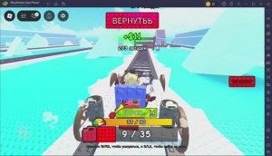 Поезд в сибири часть 1(Build a train)