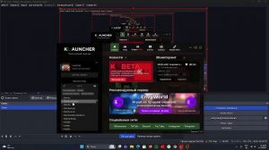 EnvyWorld (майнкрафт 1.13+)( сетевая игра (одиночка))
