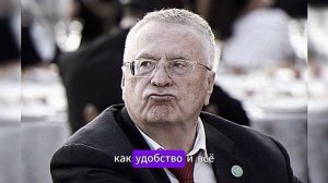 ПРОРОЧЕСТВО ЖИРИНОВСКОГО. ЭТО МОЖЕТ СЛУЧИТЬСЯ В ЛЮБОЙ МОМЕНТ!