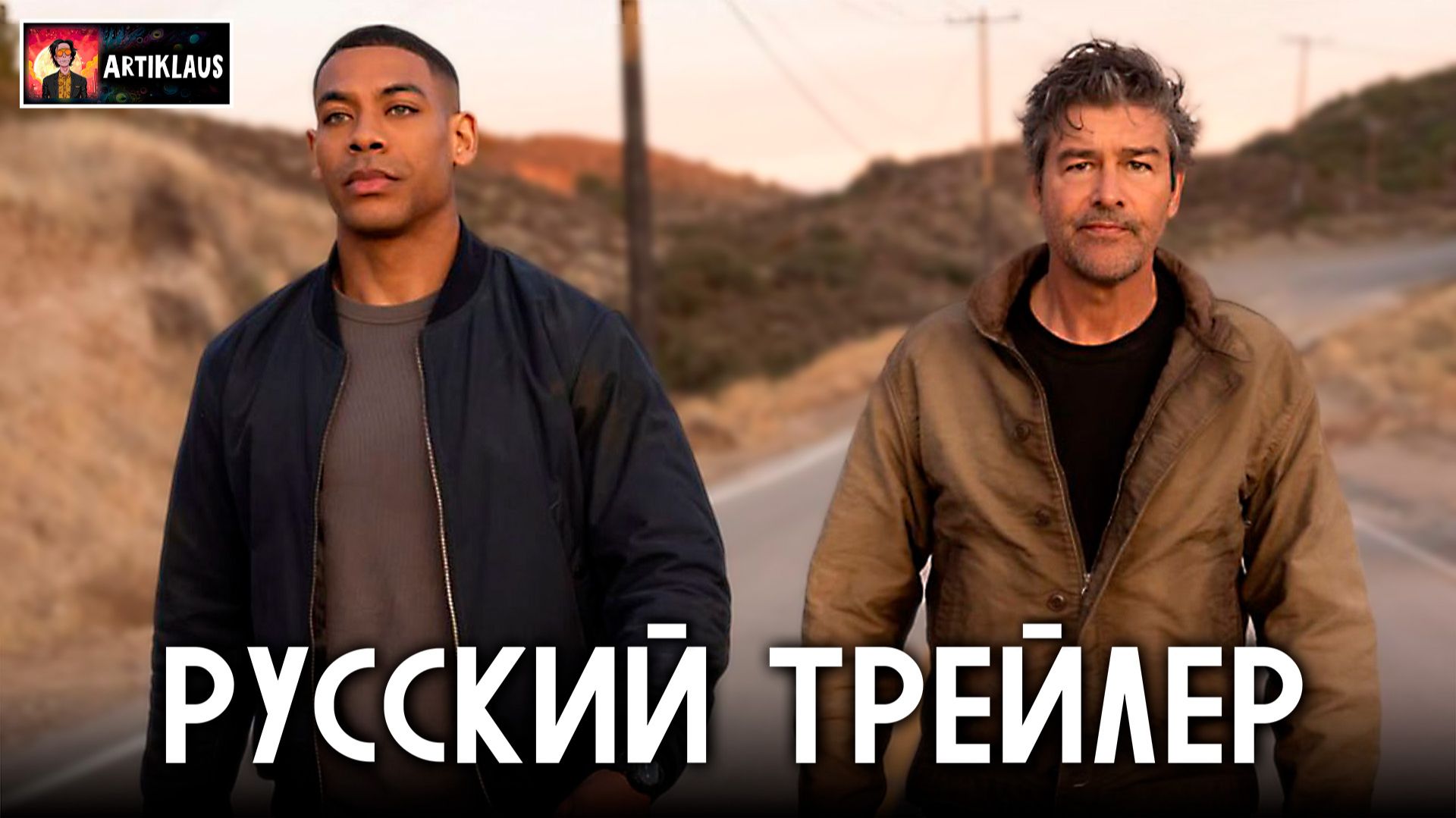 Корпус Зелёных Фонарей (русский трейлер) смотреть онлайн