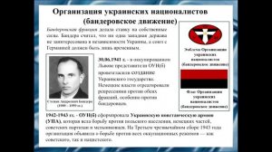 А. Нурматов Украинский национализм в 1930-е - 1950-е гг.
