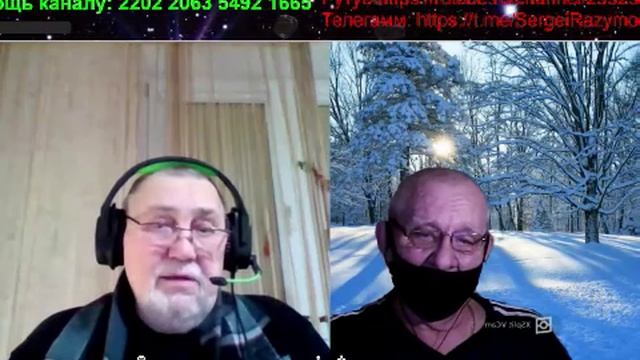 Беседа смотреть онлайн