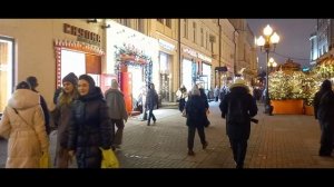 Москва новогодняя  2025-2026   Старый  Арбат