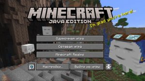 Minecraft. Выживание + лайфхаки