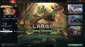 Dota2 | Событие | Пати в описании | Предновогодний вайб | Кайфули