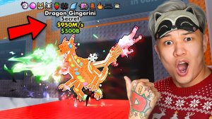 «Dragon Gingerini» со ВСЕМИ МУТАЦИЯМИ! 8.7B/s КРАФТ АДМИН БРЕЙНРОТА SAMMY УДАЧЕЙ в Steal a Brainrot