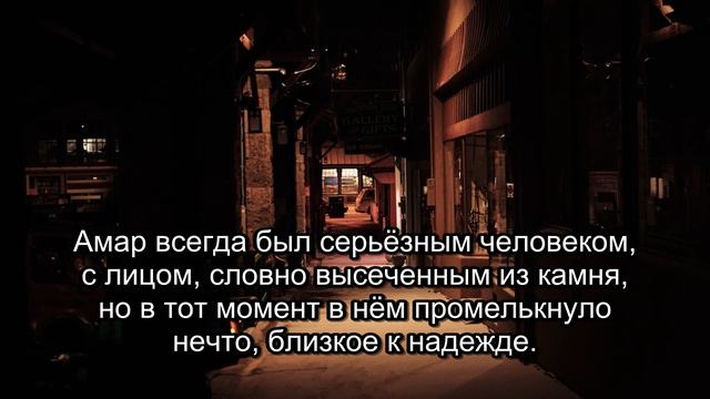 Слезы невесты и шокирующий секрет старого шейха (Часть 3) смотреть онлайн