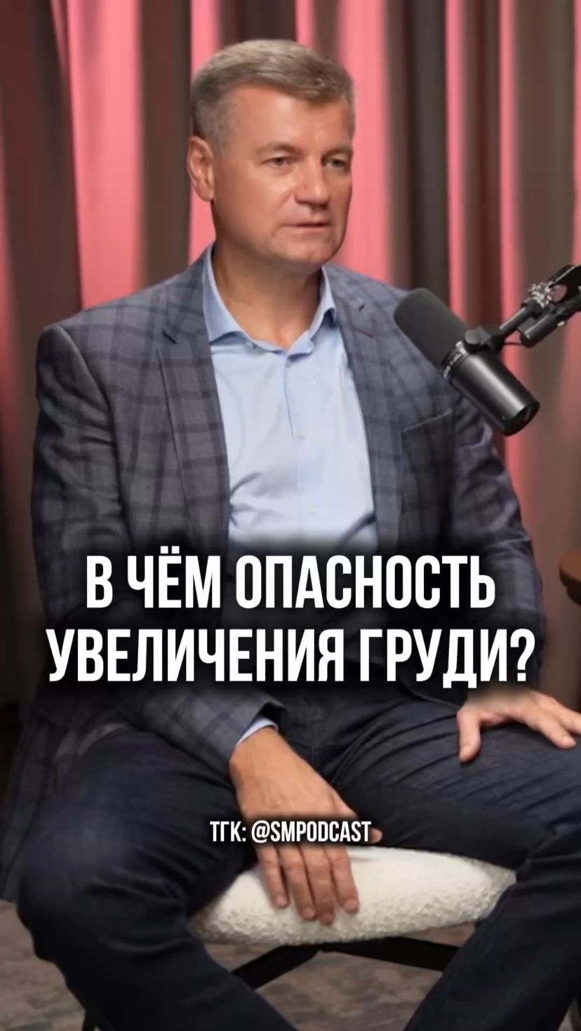 Красиво — не значит безопасно: вся правда об имплантах смотреть онлайн