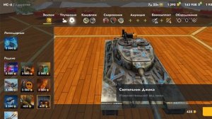 восстановил и улучшил аккаунт