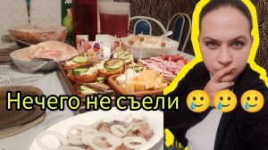 Нечего не съели