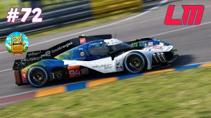 Le Mans Ultimate 🔴 [Стрим #71] Поехали!
