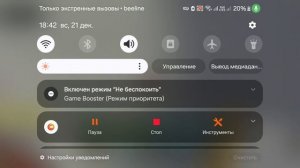 ПОМОГИТЕ ЗДЕЛАТЬ В4 ПЖ НИК Dark35843