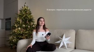 Вопрос - ответ, разговоры по душам о важном