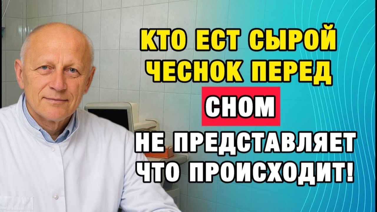 Переведите тело в режим ремонта. Простой способ из практики врача. | Про Здоровье о Главном смотреть онлайн
