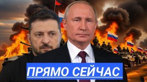 Мирноград в котле,Трамп летит к Дмитриеву,Украина не сдаётся—шокирующие новости дня!.