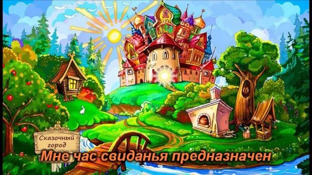 Mały kraj po polsku _Маленькая страна на польском _караоке на русском смотреть онлайн