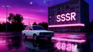 Starlight Rendez-Vous