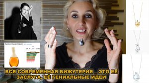 Обзор новых ювелирных изделия по мотивам бижутерии Версаче и культовых украшений от Тиффани