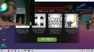 играем в 99 ночей в лесу с новыми классами