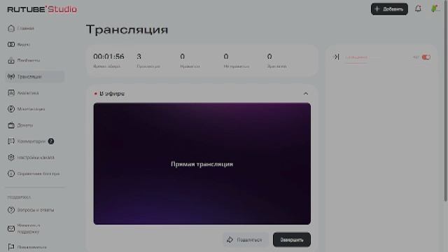 чекаем вб смотреть онлайн