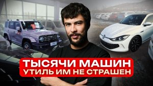 Цены на автомобили в Китае в 2025, что покупать?