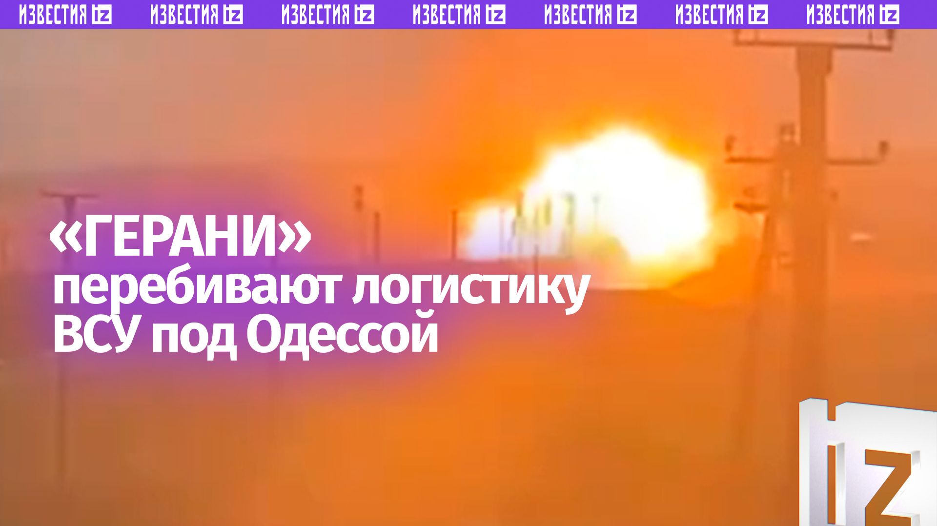 Ключевой маршрут врага под ноль. Момент ударов обновленными Геранями по мосту в Одесской области