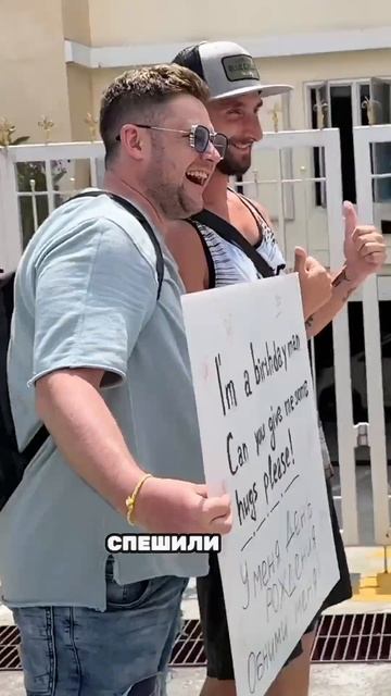 Принимаю поздравления! смотреть онлайн