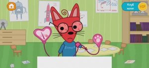 Три Кота Мультфильм Доктор для котят