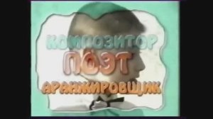 Так я сочинял и выступал в детстве